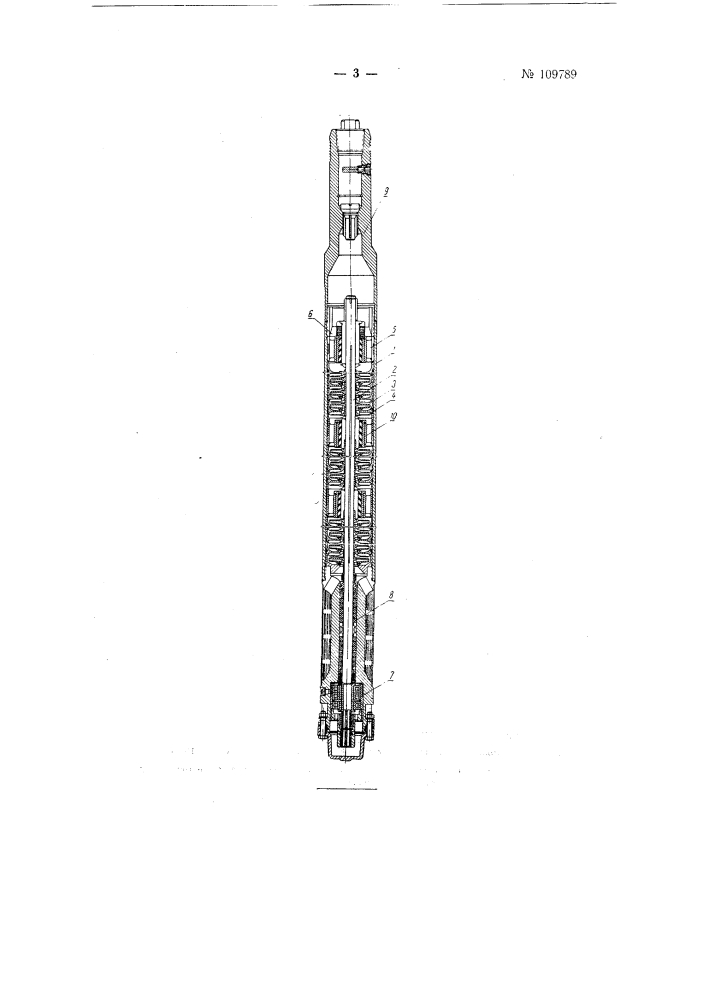 Износостойкий погружной центробежный электронасос (патент 109789)