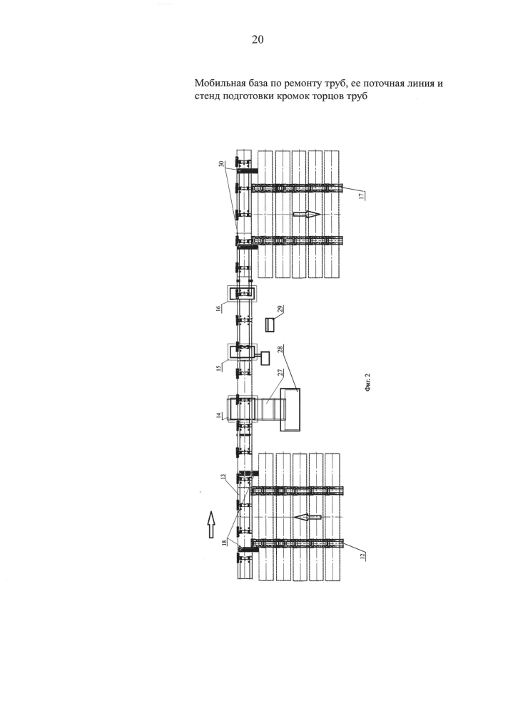 Мобильная база по ремонту труб, ее поточная линия и стенд подготовки кромок торцов труб (патент 2602941)