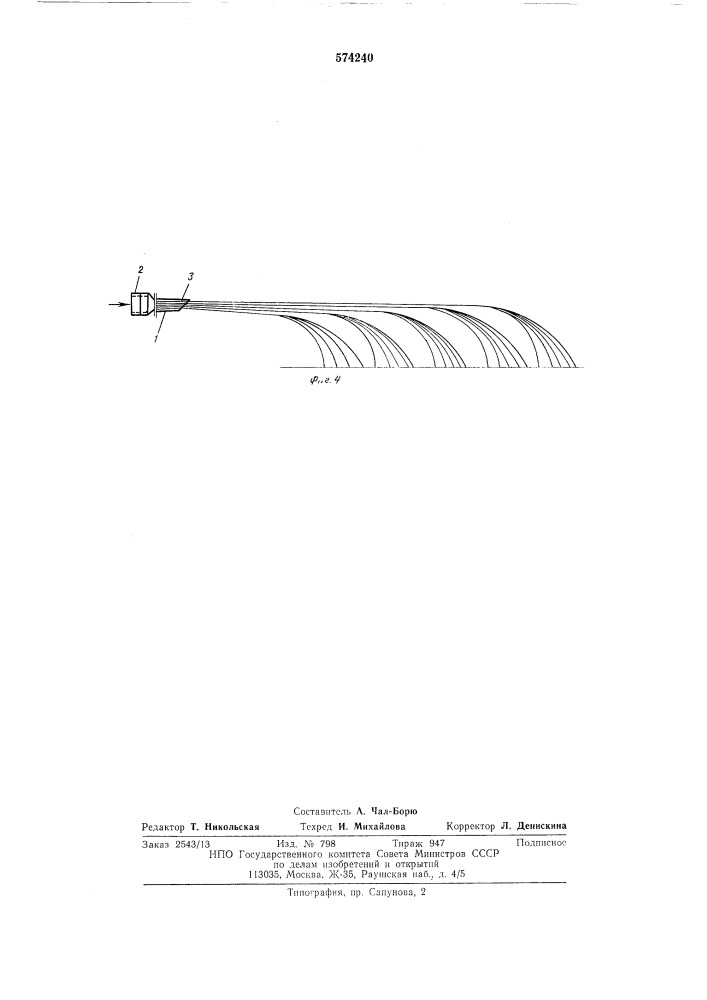 Насадок к трубопроводу (патент 574240)