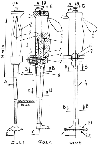 Лыжные палки (патент 2551753)