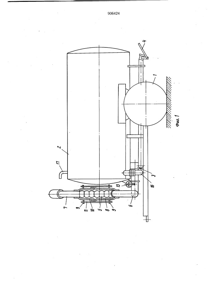 Машина для внесения жидких удобрений (патент 906424)