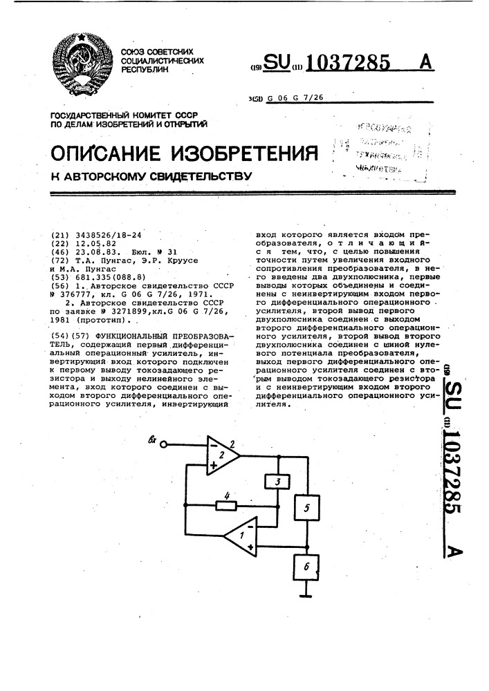 Функциональный преобразователь (патент 1037285)