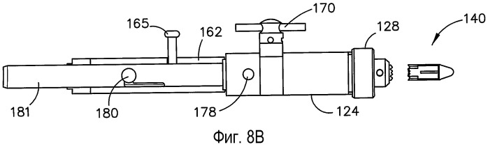 Устройство и способ для выдачи скоб с памятью формы (патент 2538800)