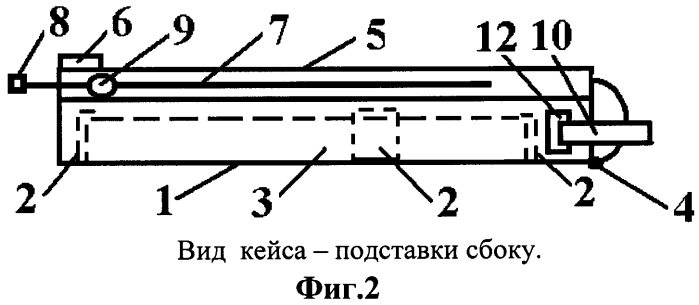 Кейс-подставка для планшета либо ноутбука (патент 2553002)