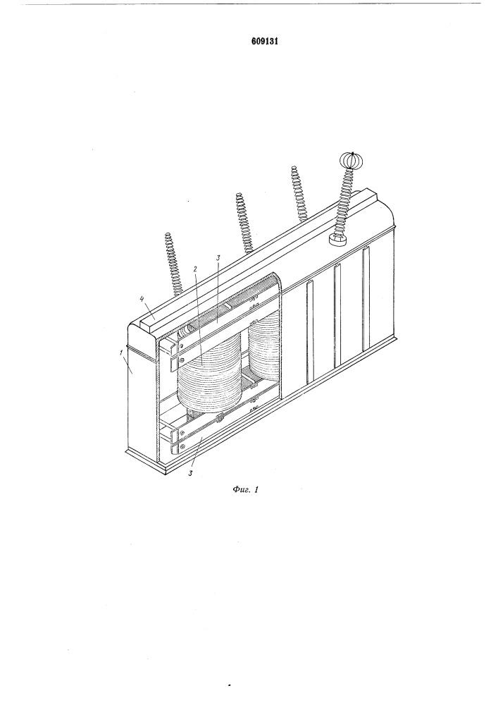 Трансформатор большой мощности (патент 609131)