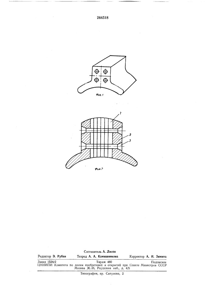 Главный полюс электрической машины (патент 264518)