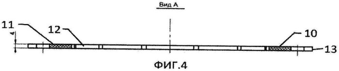 Устройство для выращивания монокристаллов из расплава методом чохральского (патент 2534103)