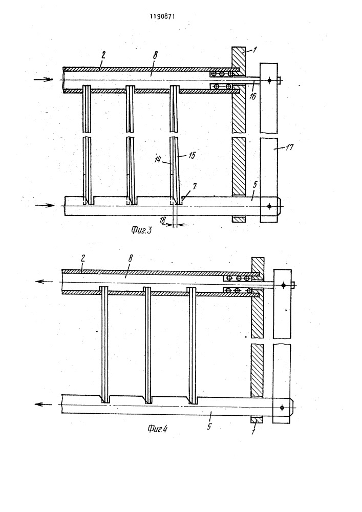 Кассета для обработки и транспортировки полупроводниковых подложек (патент 1190871)