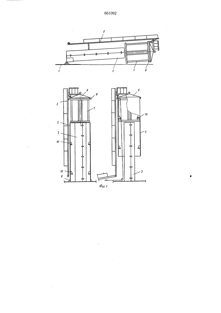 Способ сооружения водонапорной башни (патент 661092)