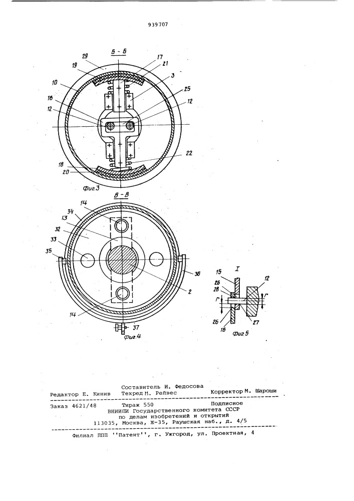 Устройство для вращения барабана подъемных ворот (патент 939707)