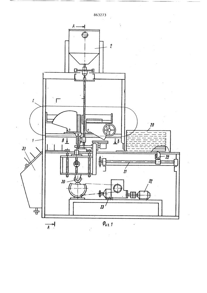 Устройство для сварки закладных деталей (патент 863273)