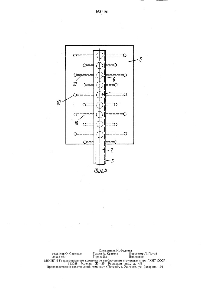 Пылеуборочное устройство пум-1 (патент 1631191)