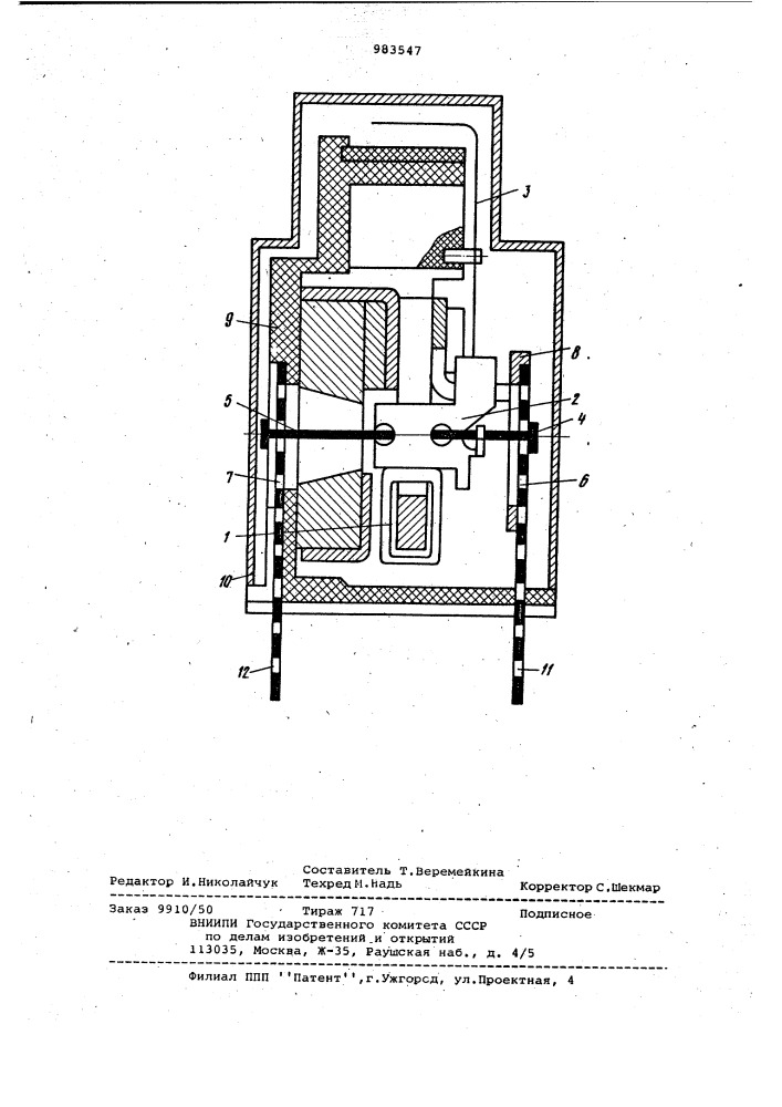 Электроизмерительный прибор (патент 983547)