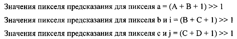Устройство и способ обработки изображений (патент 2665885)