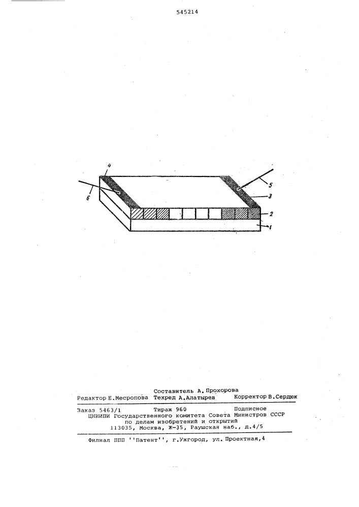 Полупроводниковый датчик давления (патент 545214)