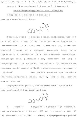 1,2-дизамещенные гетероциклические соединения (патент 2506260)