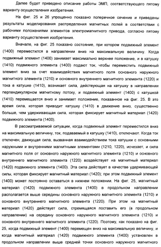 Электромагнитный привод и прерыватель цепи, снабженный этим приводом (патент 2388096)