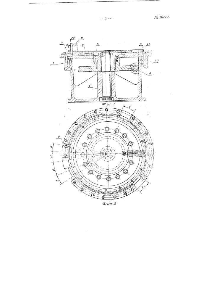 Автоматический шлице протяжной станок непрерывного действия (патент 94868)