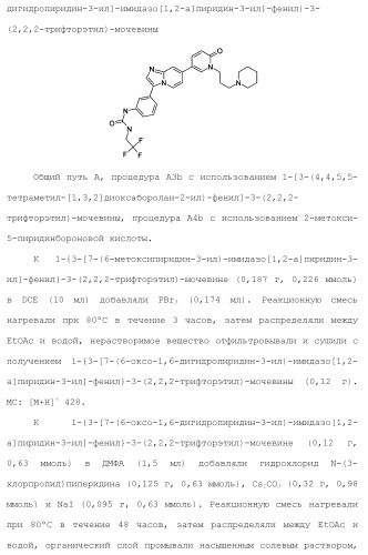 Бициклические гетероциклические соединения в качестве ингибиторов fgfr (патент 2466130)