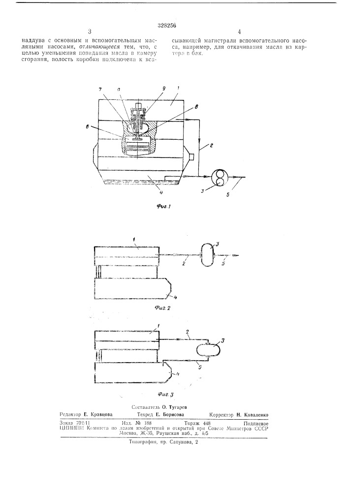 Устройство для вентиляции клаплиной коробки (патент 328256)
