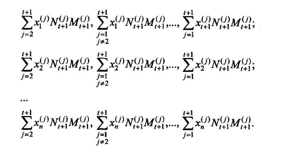 Модулярное устройство вычисления систем линейных алгебраических уравнений (патент 2611963)