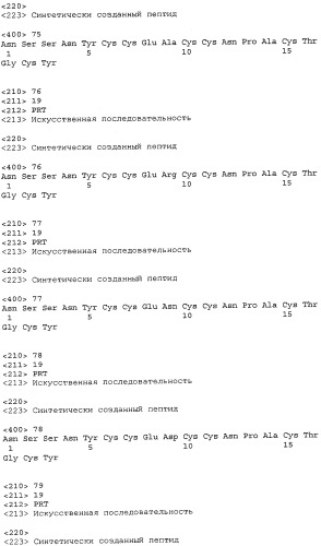 Способы и композиции для лечения желудочно-кишечных расстройств (патент 2543350)
