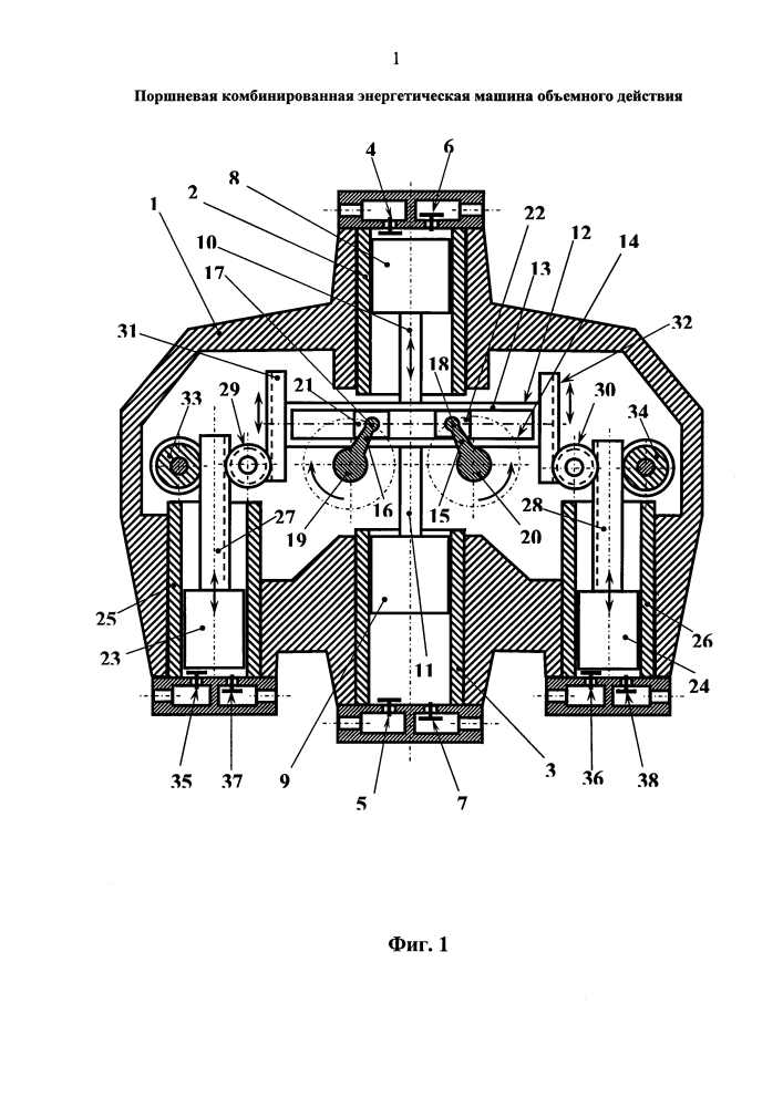 Поршневая гибридная энергетическая машина объемного действия с уравновешенным приводом (патент 2647011)