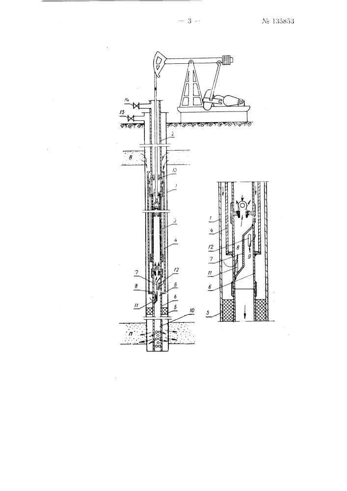 Насосная установка для закачивания воды в нефтеносный пласт (патент 135853)