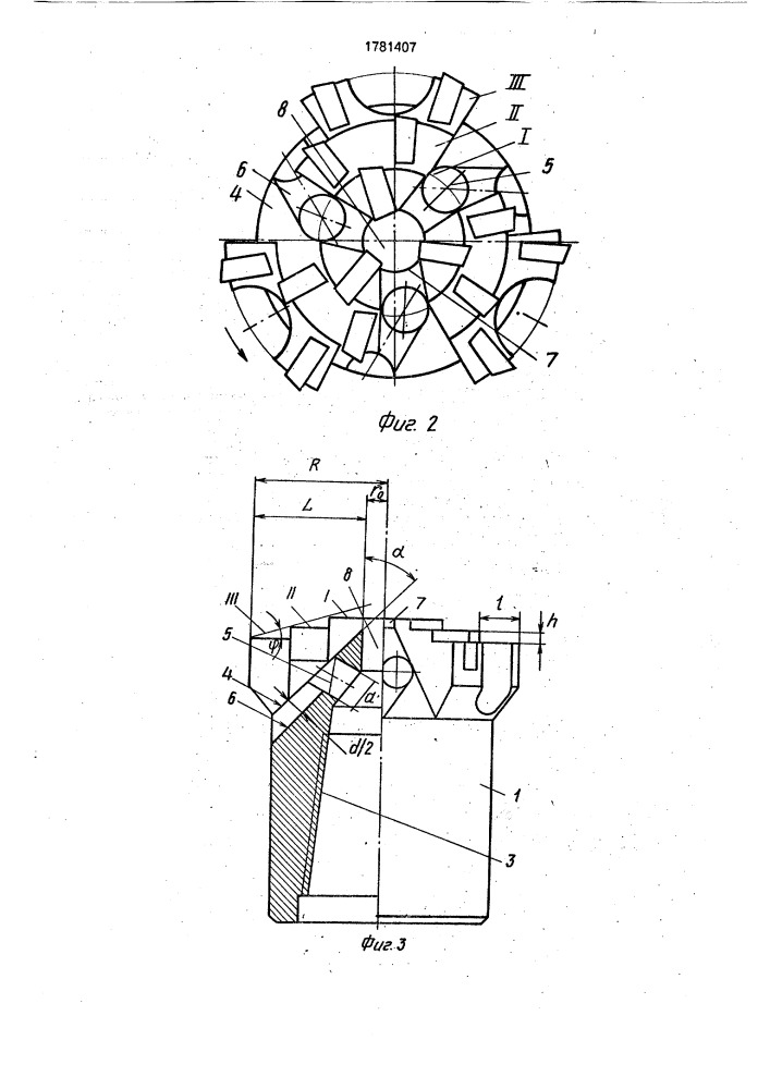 Ступенчатое долото (патент 1781407)