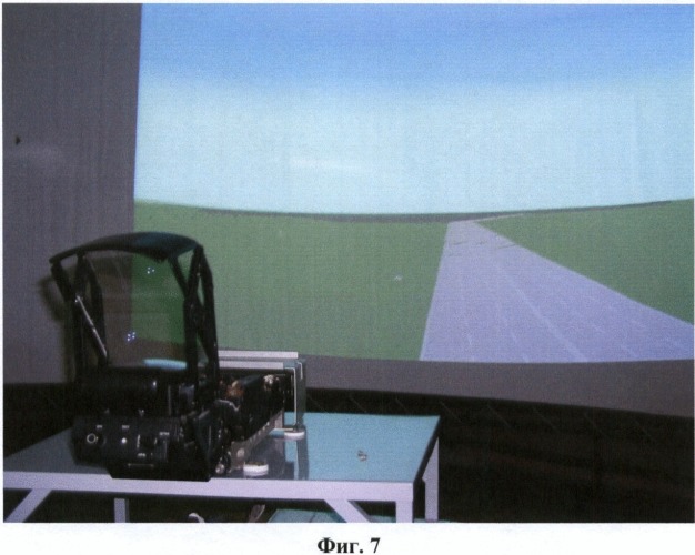 Тренажер для обучения летчиков пилотированию ударного вертолета и применению авиационных средств поражения (патент 2367026)