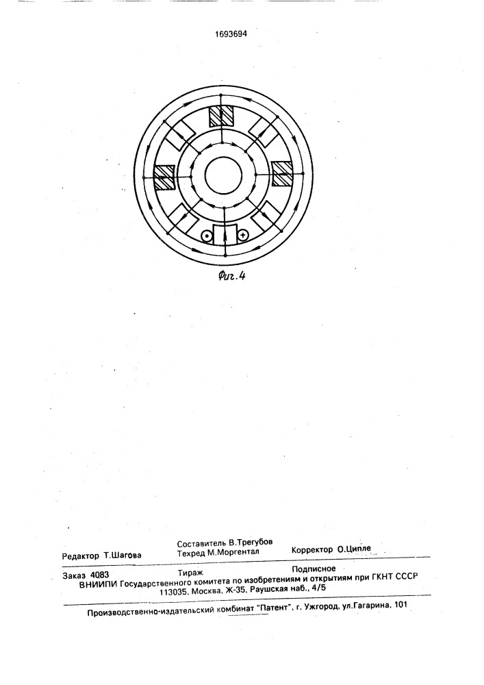Электрическая машина комбинированного возбуждения (патент 1693694)