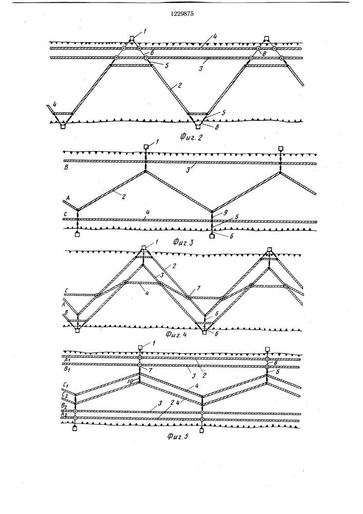 Воздушная линия электропередачи (патент 1229875)