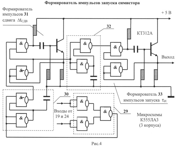 Вольтодобавочное устройство для трехфазной линии электропередачи (патент 2515049)