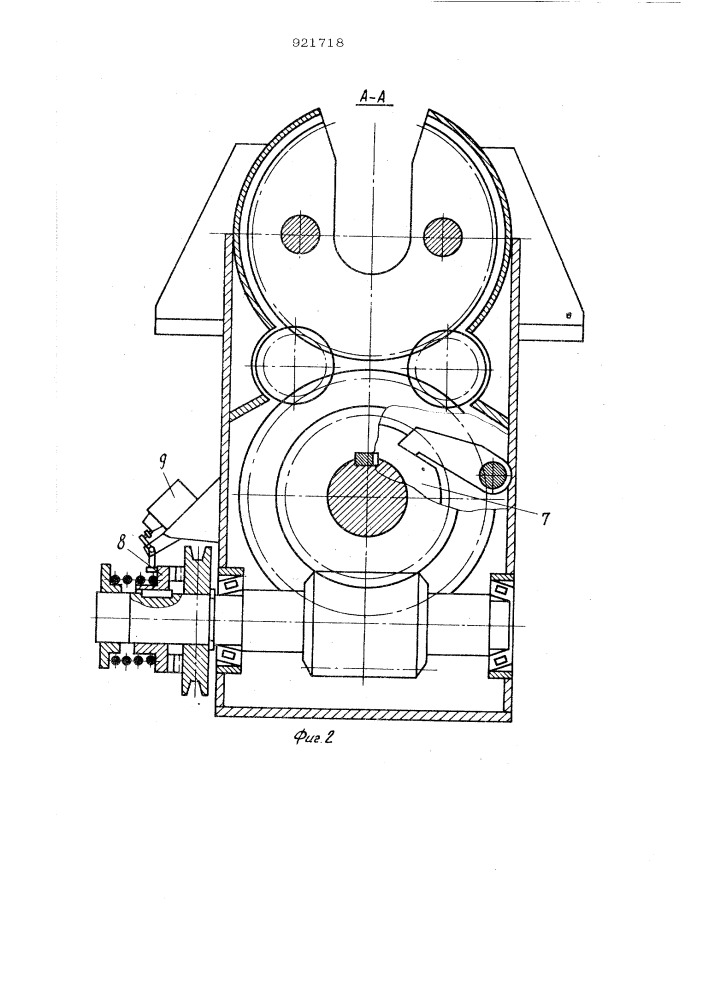 Устройство для зачистки неповоротных стыков сварных труб (патент 921718)