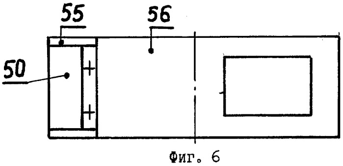 Воздушно-реактивный пневмостатический двигатель (патент 2259494)