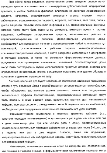 Использование уреазы для ингибирования роста раковых клеток (патент 2326691)