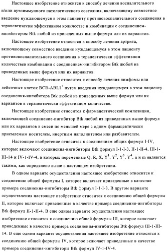 Новые замещенные пиридин-2-оны и пиридазин-3-оны (патент 2500680)