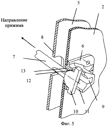 Приспособление и способ установки передней шторки стабилизатора самолета (патент 2470833)