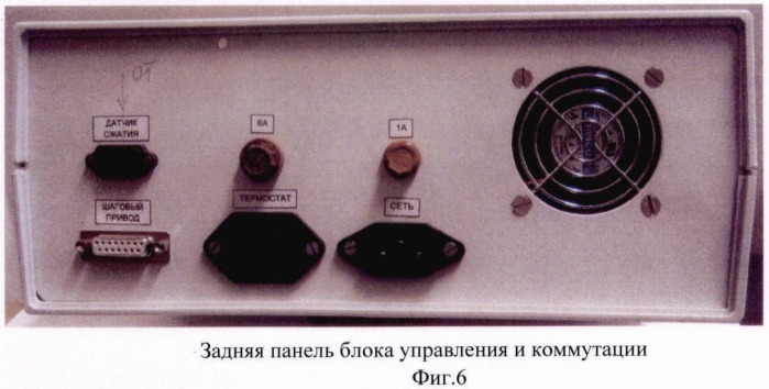 Установка для оценки совместимости топлив для реактивных двигателей с резиной, применяемой в топливных системах авиационных газотурбинных двигателей (патент 2475738)