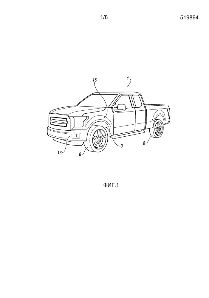 Кузовной узел транспортного средства и кронштейн для защиты кромки кузова транспортного средства (патент 2666616)