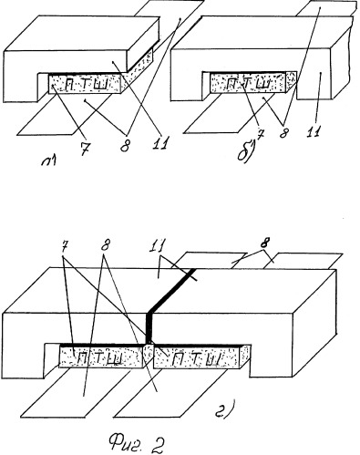 Мощная гибридная интегральная схема свч-диапазона (патент 2298255)