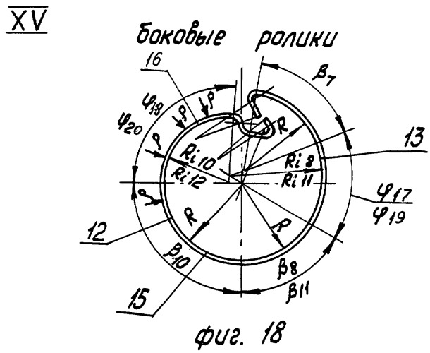 Способ изготовления тонкостенных труб с внутренним фальцевым швом (патент 2271892)