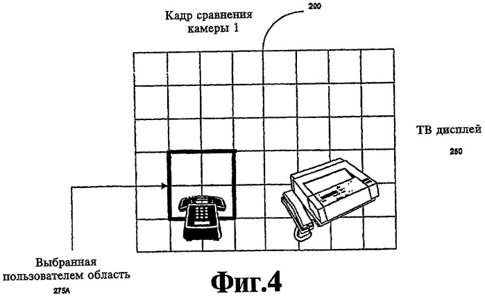 Способ (варианты) и устройство для идентификации цифровых видеоданных от нескольких источников, система телевизионного наблюдения (патент 2310289)