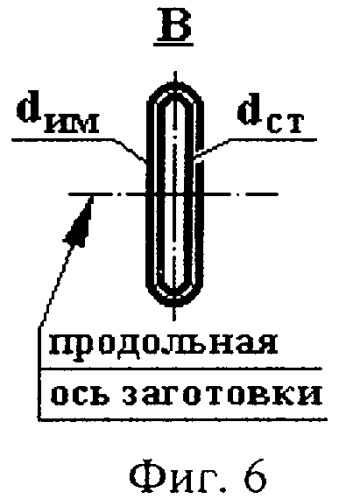 Способ статикоимпульсной обработки упругим деформирующим инструментом (патент 2311278)