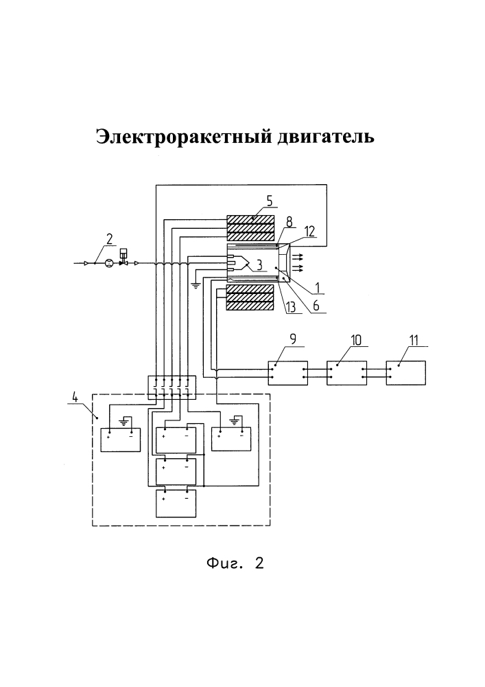 Электроракетный двигатель (варианты) (патент 2602468)