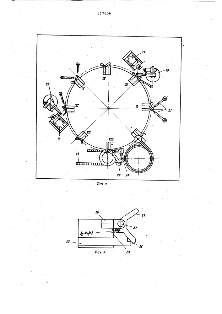 Автомат для изготовления держателейтела накала электрических ламп (патент 817806)