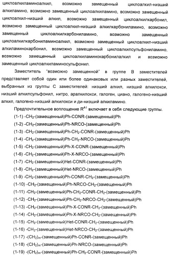 Гликозилированные гликопептидные антибиотические производные (патент 2481354)