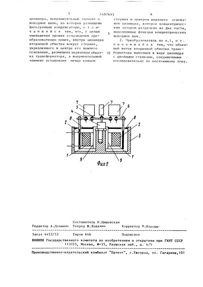 Преобразователь напряжения (патент 1497693)