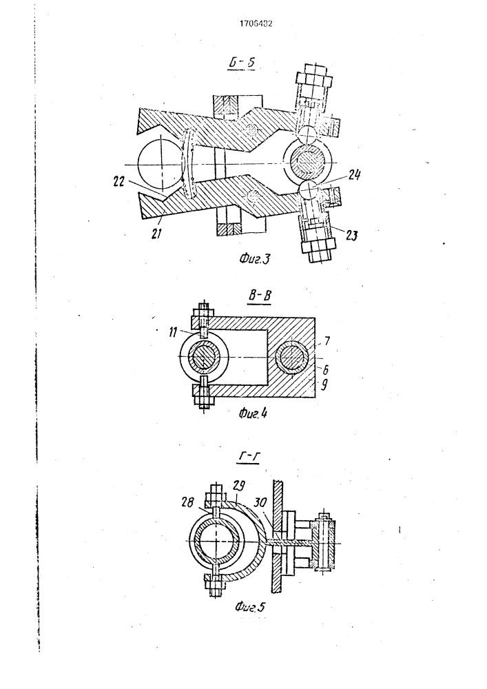 Устройство для разборки доильных стаканов (патент 1706482)