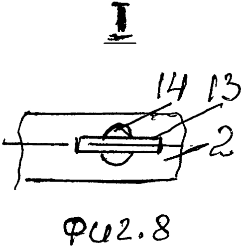 Вихреход s-14 (патент 2556487)